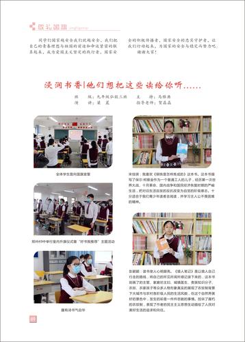 页码 (89) 页码 (89)