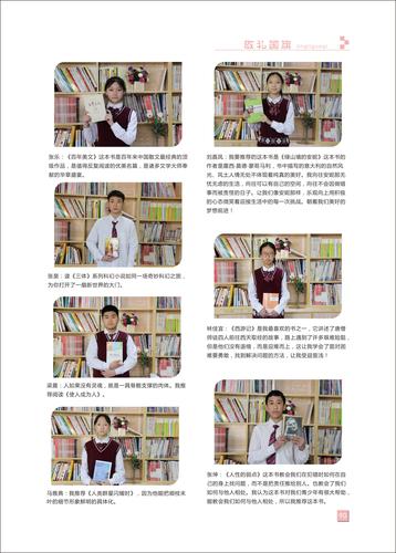 页码 (90) 页码 (90)