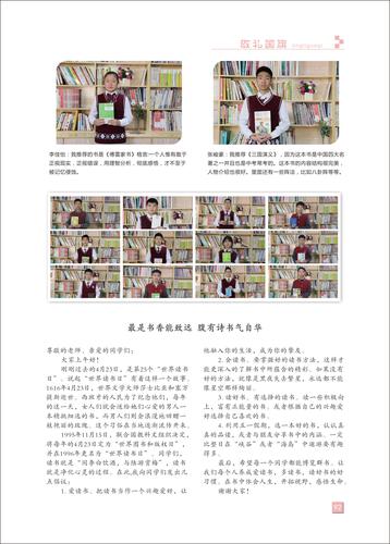 页码 (92) 页码 (92)