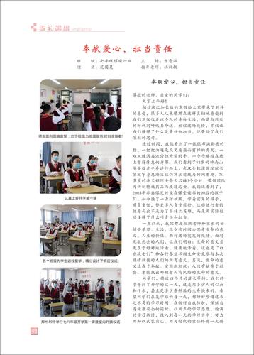 页码 (93) 页码 (93)