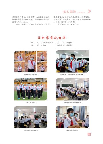 页码 (94) 页码 (94)