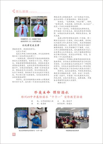 页码 (95) 页码 (95)