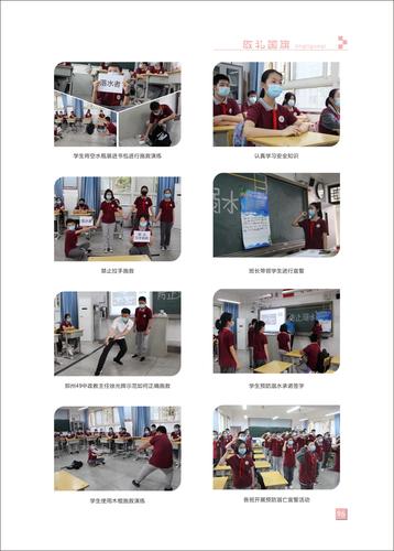 页码 (96) 页码 (96)