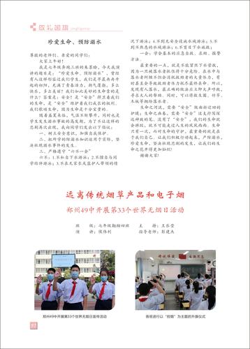 页码 (97) 页码 (97)