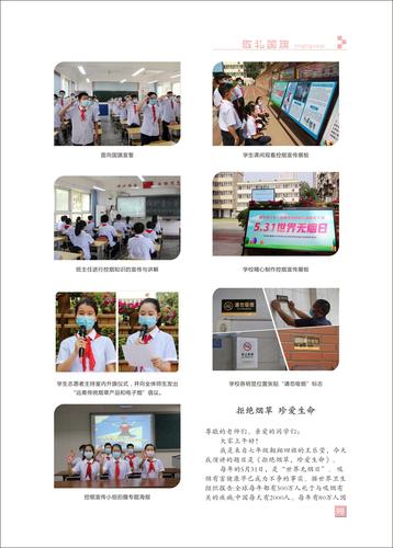 页码 (98) 页码 (98)