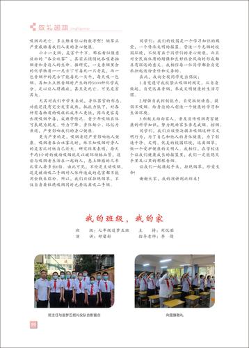 页码 (99) 页码 (99)