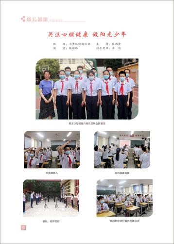 页码 (101) 页码 (101)