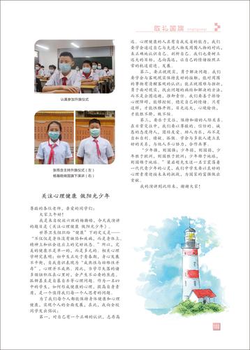 页码 (102) 页码 (102)