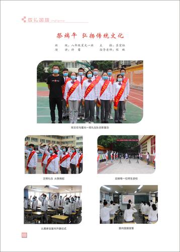 页码 (103) 页码 (103)