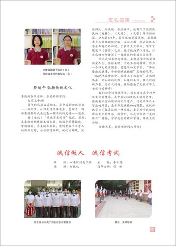 页码 (104) 页码 (104)