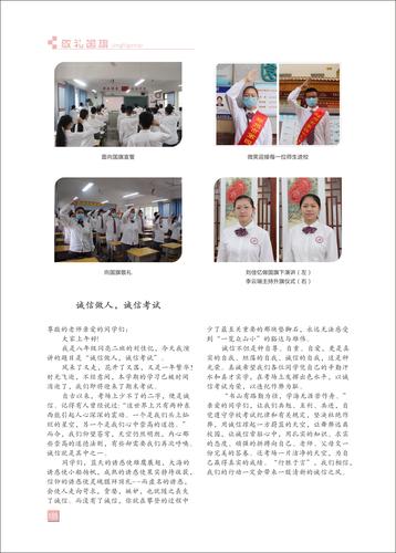 页码 (105) 页码 (105)