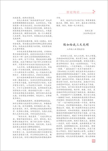 页码 (108) 页码 (108)