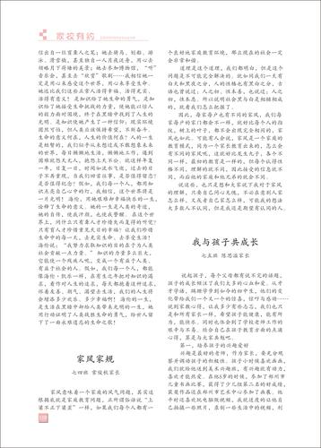 页码 (109) 页码 (109)