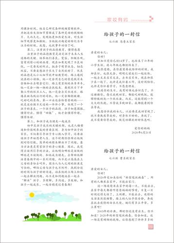 页码 (110) 页码 (110)