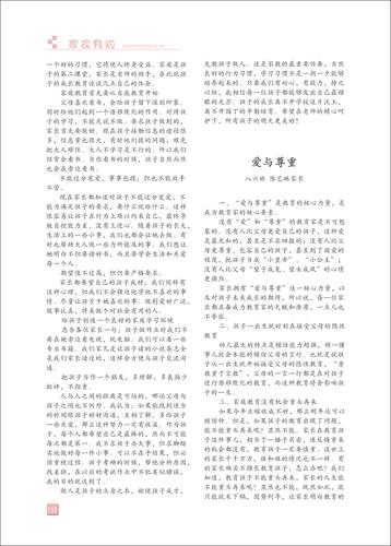 页码 (115) 页码 (115)