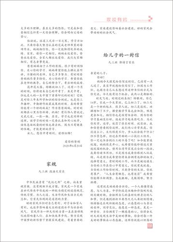 页码 (118) 页码 (118)