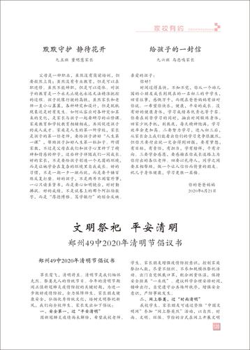 页码 (120) 页码 (120)