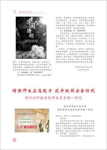 页码 (121) 页码 (121)