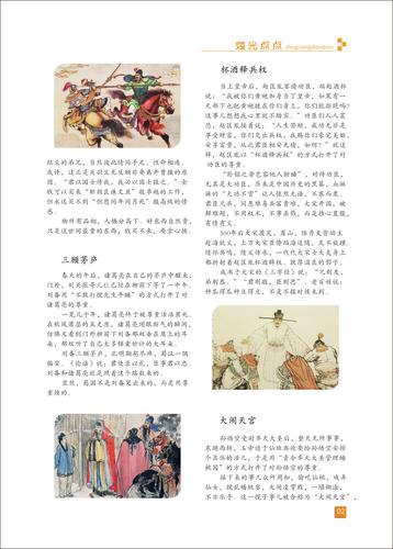 页码 (2) 页码 (2)