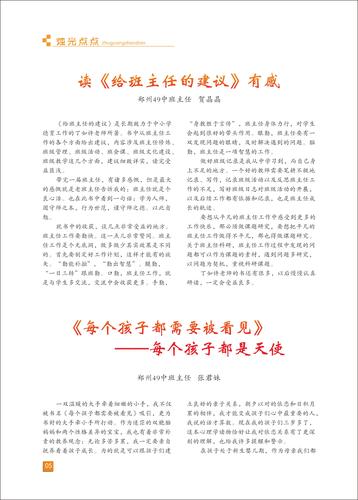 页码 (5) 页码 (5)