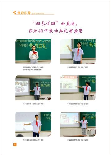 页码 (11) 页码 (11)