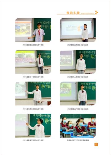 页码 (12) 页码 (12)