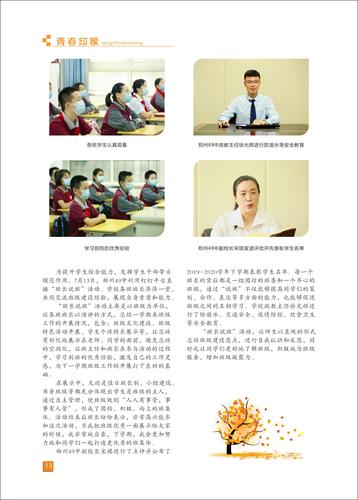 页码 (13) 页码 (13)