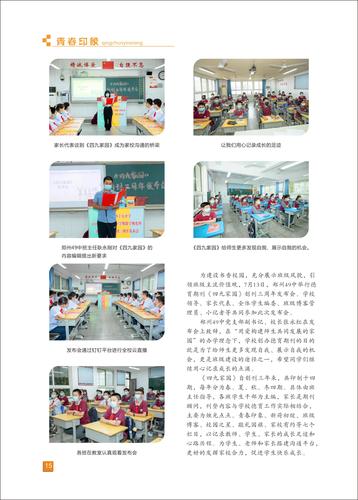 页码 (15) 页码 (15)