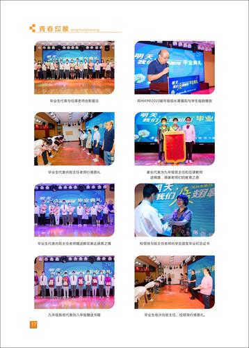 页码 (17) 页码 (17)