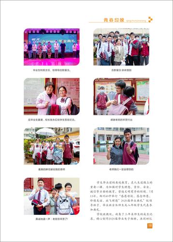 页码 (18) 页码 (18)