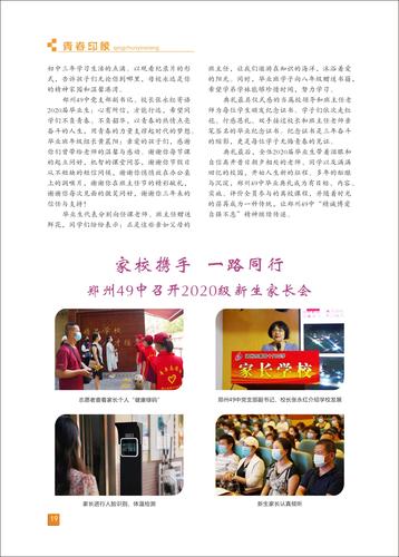 页码 (19) 页码 (19)