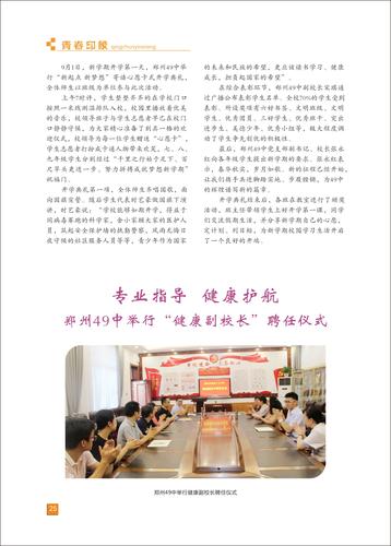 页码 (25) 页码 (25)