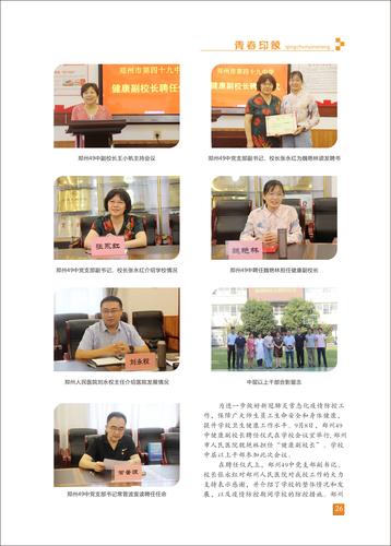 页码 (26) 页码 (26)