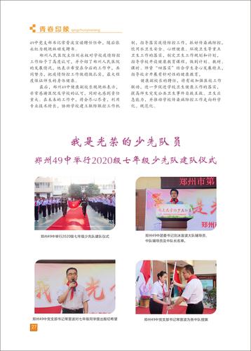 页码 (27) 页码 (27)