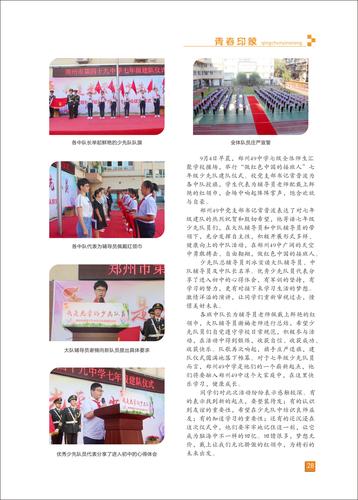 页码 (28) 页码 (28)