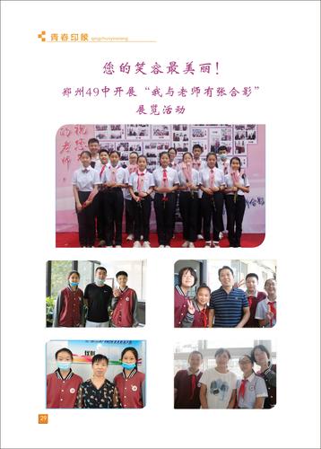 页码 (29) 页码 (29)