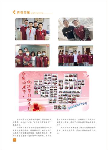 页码 (31) 页码 (31)