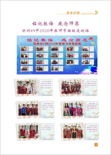 页码 (32) 页码 (32)