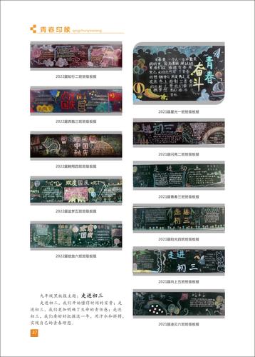 页码 (37) 页码 (37)