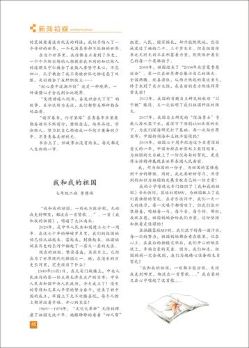 页码 (45) 页码 (45)