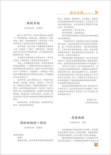 页码 (48) 页码 (48)