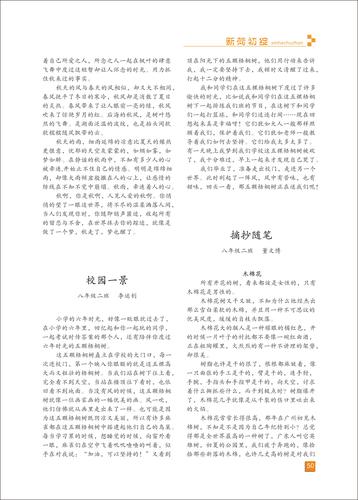 页码 (50) 页码 (50)