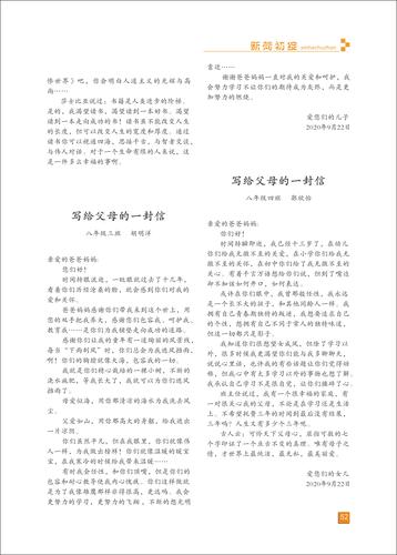 页码 (52) 页码 (52)