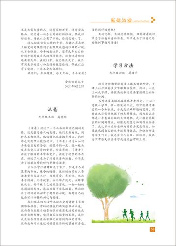 页码 (58) 页码 (58)