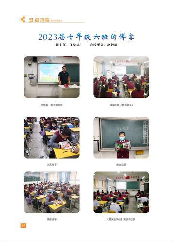 页码 (67) 页码 (67)