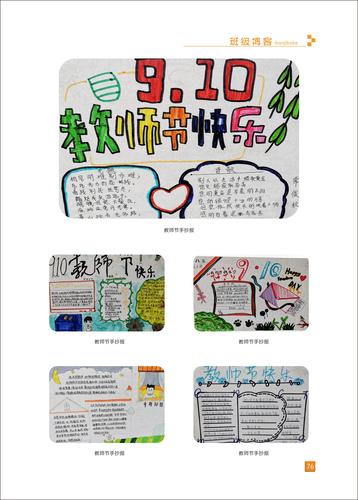 页码 (76) 页码 (76)