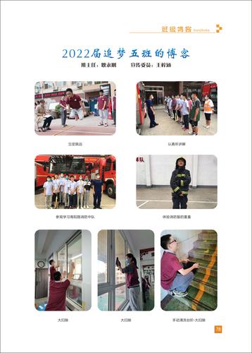 页码 (78) 页码 (78)