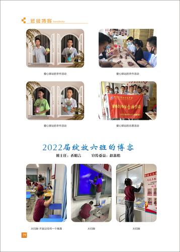 页码 (79) 页码 (79)