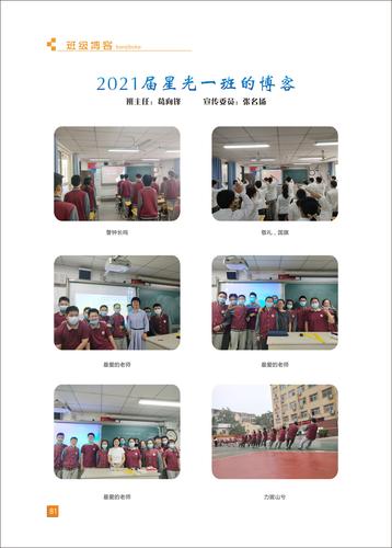 页码 (81) 页码 (81)