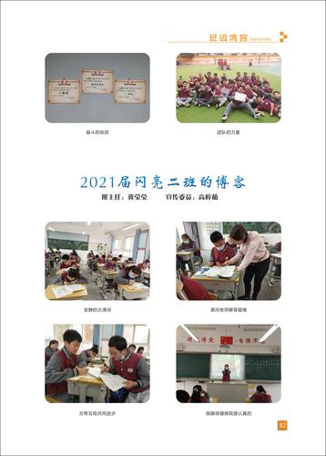 页码 (82) 页码 (82)